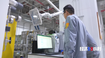 邁入“萬億俱樂部”！老工業城的綠色蝶變 煙臺以新材料技術推廣服務開辟新賽道