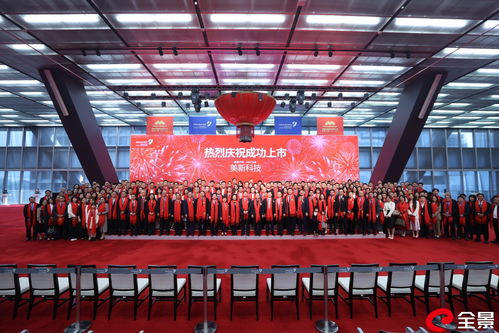 美新科技登陸深交所創業板，惠州A股上市公司增至20家，新材料技術推廣服務迎新機遇